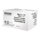 Epson Rouleau d'entrainement pour bac papier optionnel pour WF-C869R 200 000 pages C13S210049
